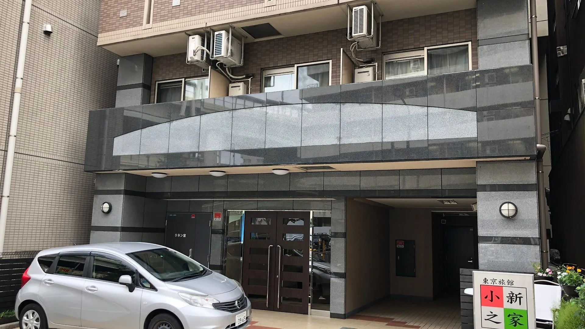 公寓 Tokyo Shinhouse-Ikebukuro公寓